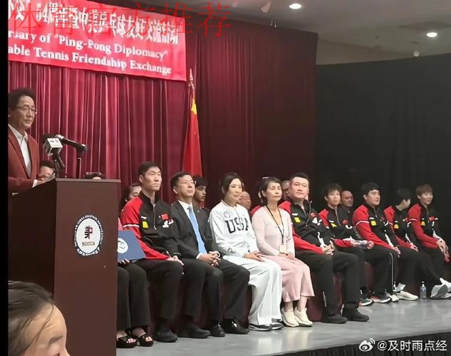中美乒乓球友好交流活动在拉斯维加斯举行